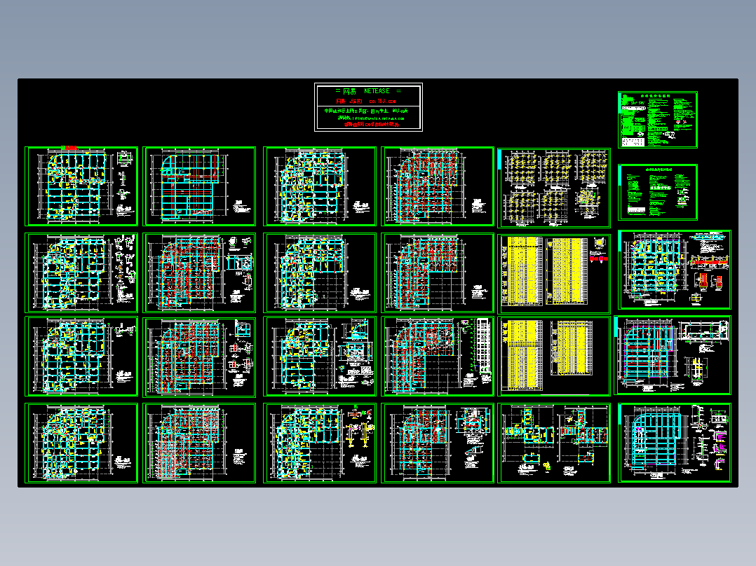 某框架结构商厦结构设计图