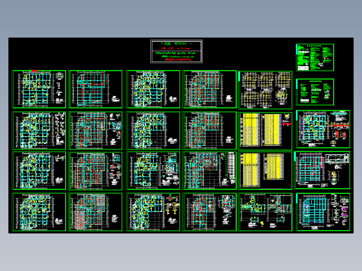 某框架结构商厦结构设计图