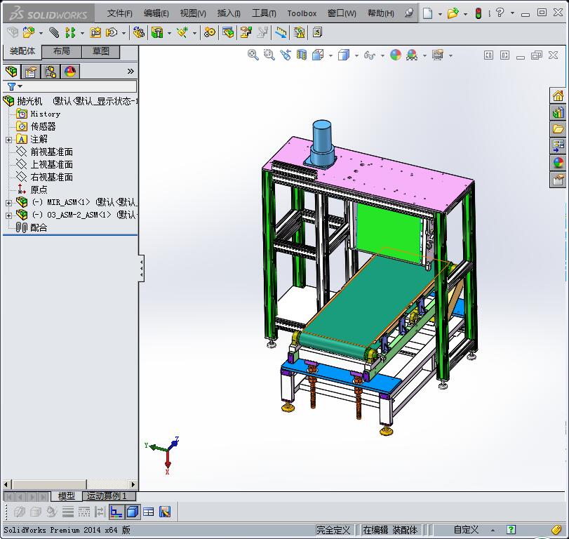 凸轮打磨机抛光机3D模型 非标自动化设备3D图纸3D模型