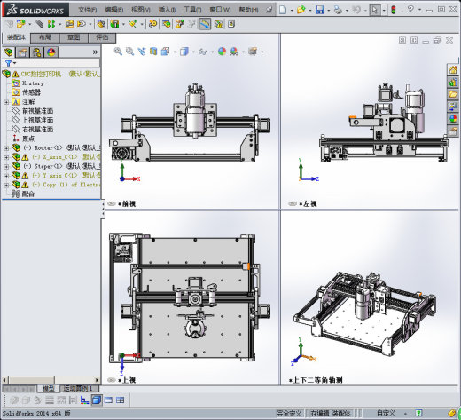 CNC数控打印机缩略图