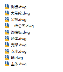 多层电梯设计CAD缩略图