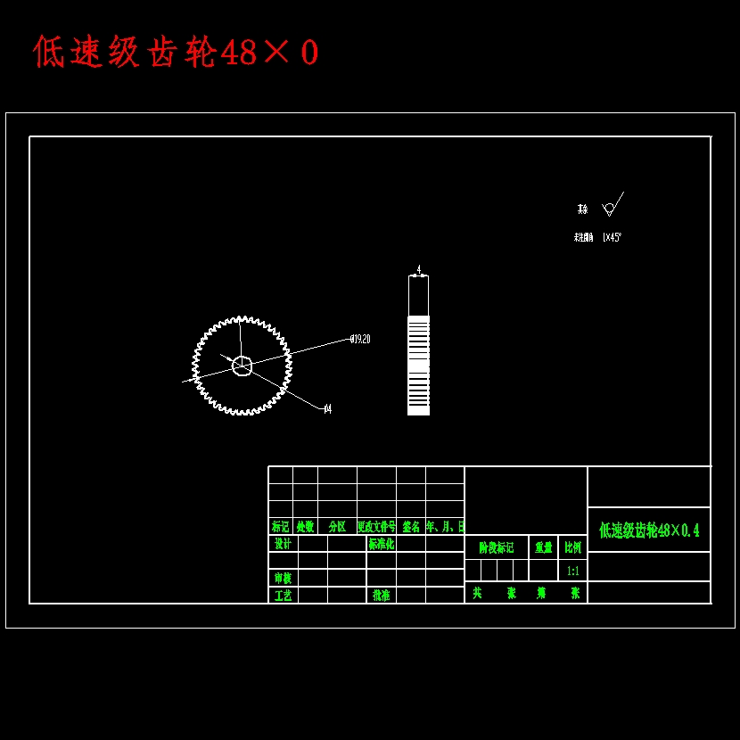 仿蜻蜓翅膀机械结构的设计-仿生蜻蜓仿生扑翼鸟翅膀含SW三维及9张CAD图