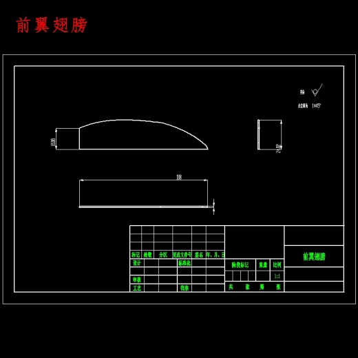 仿蜻蜓翅膀机械结构的设计-仿生蜻蜓仿生扑翼鸟翅膀含SW三维及9张CAD图缩略图