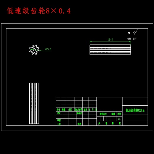 仿蜻蜓翅膀机械结构的设计-仿生蜻蜓仿生扑翼鸟翅膀含SW三维及9张CAD图缩略图