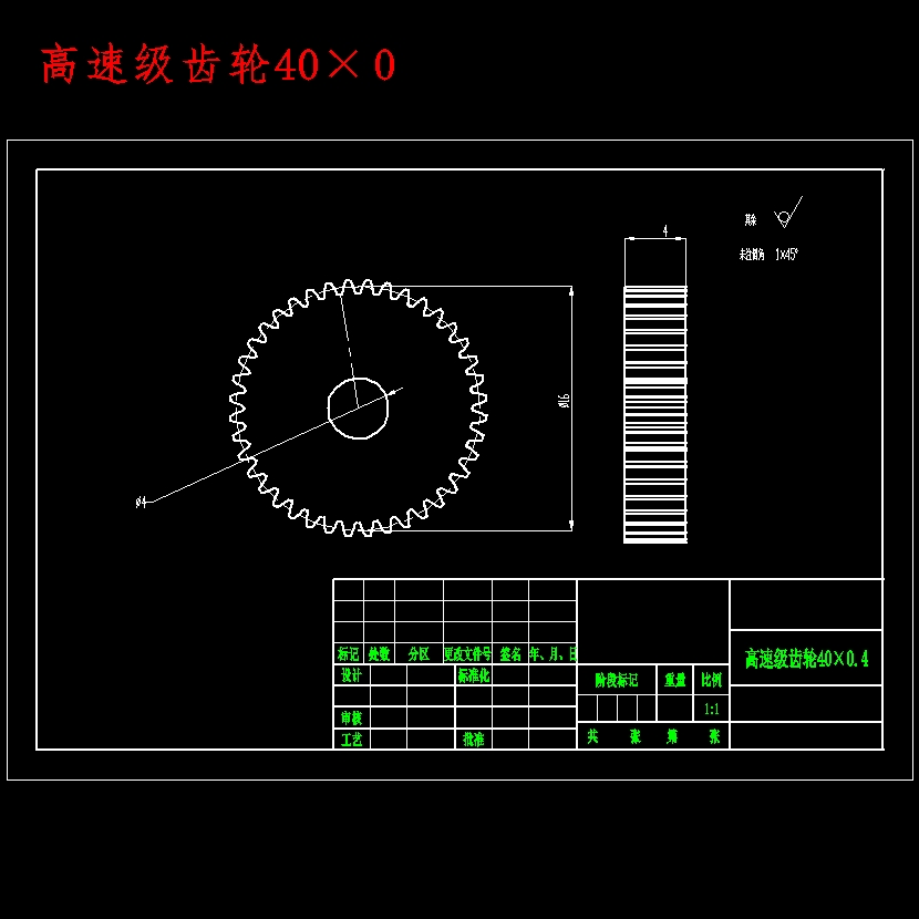 仿蜻蜓翅膀机械结构的设计-仿生蜻蜓仿生扑翼鸟翅膀含SW三维及9张CAD图