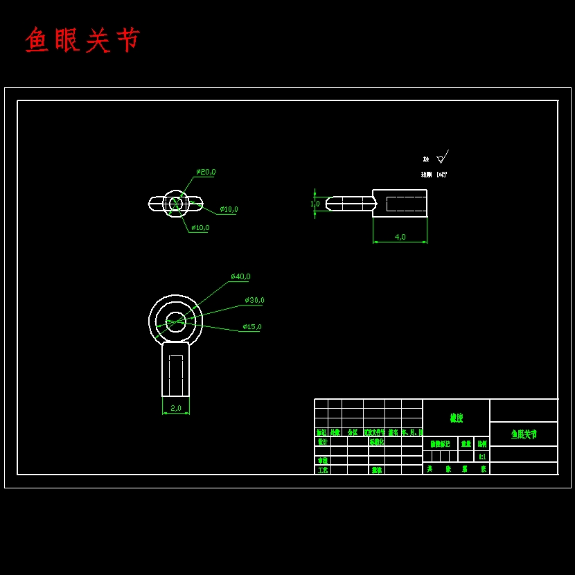 仿蜻蜓翅膀机械结构的设计-仿生蜻蜓仿生扑翼鸟翅膀含SW三维及9张CAD图