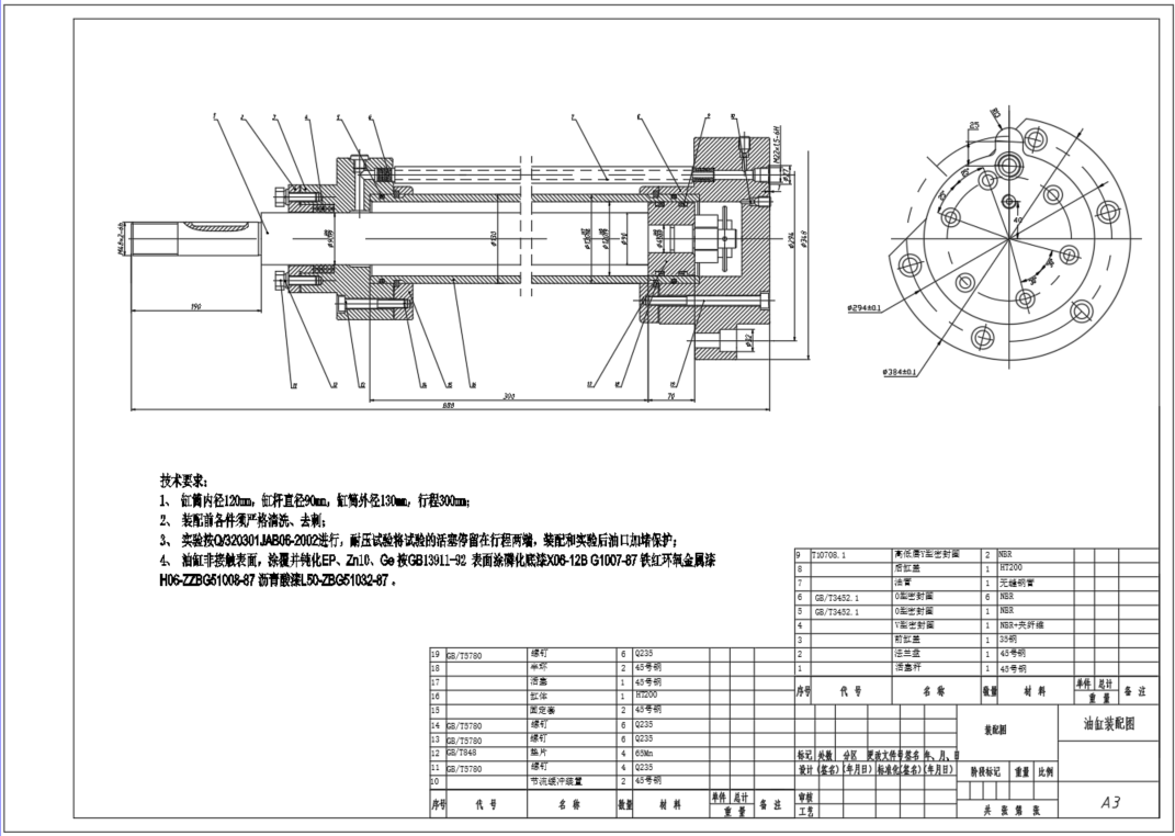 专用组合机床液压系统设计（F=13KN）（CAD+说明书）