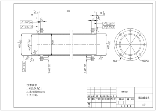 专用组合机床液压系统设计（F=13KN）（CAD+说明书）缩略图