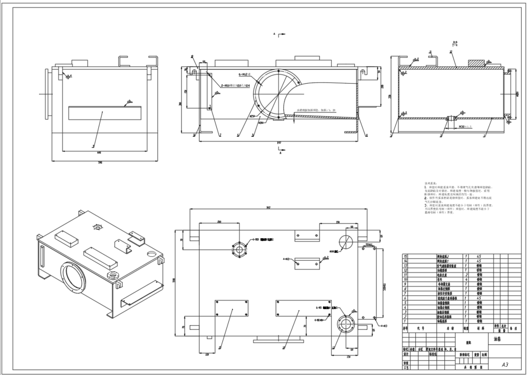 专用组合机床液压系统设计（F=13KN）（CAD+说明书）