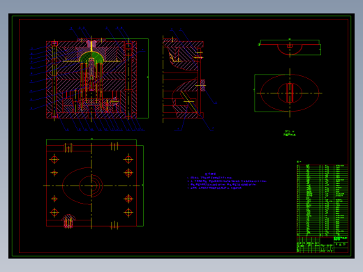椭圆盖注射模设计