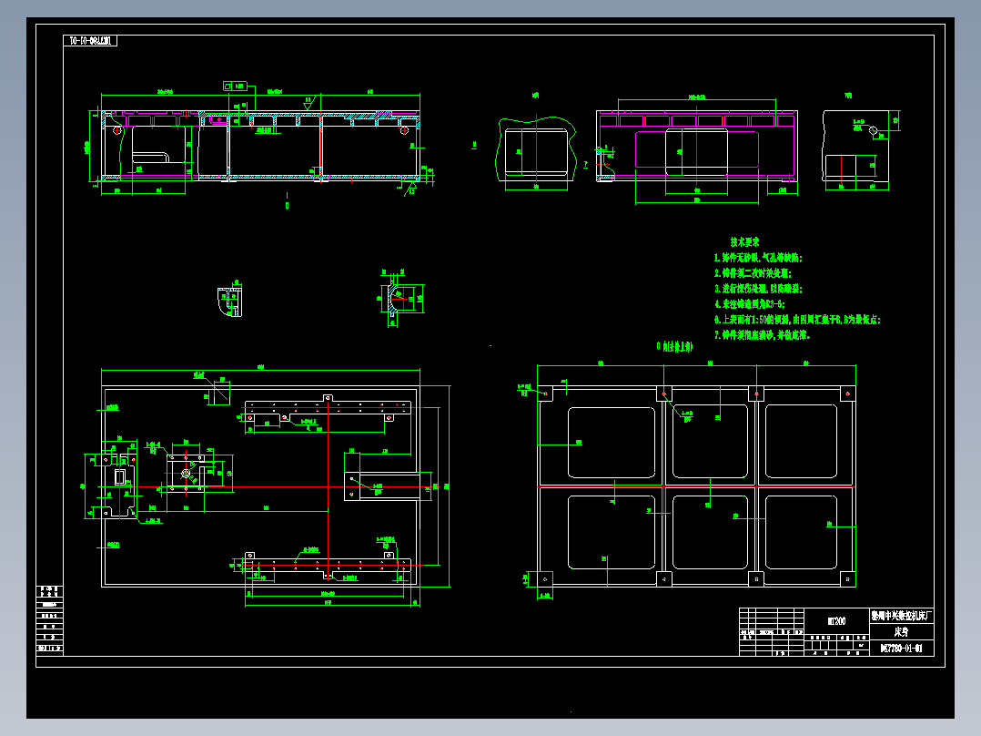 DK7763电火花线切割机床（带公差图纸太多）