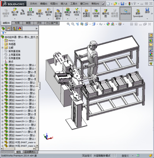 磁铁组装线缩略图