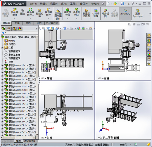 磁铁组装线缩略图