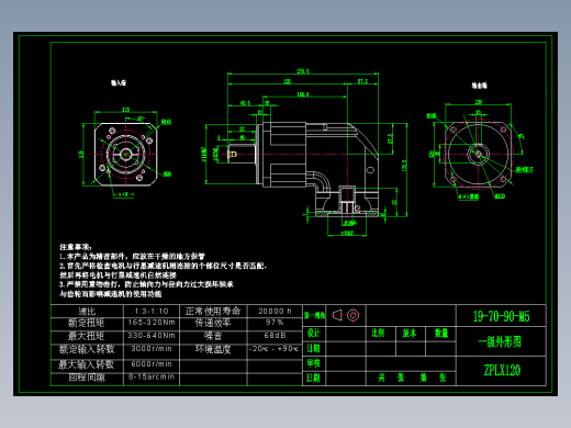 直齿ZPLX120-L1 19-70-90-M5.dwg