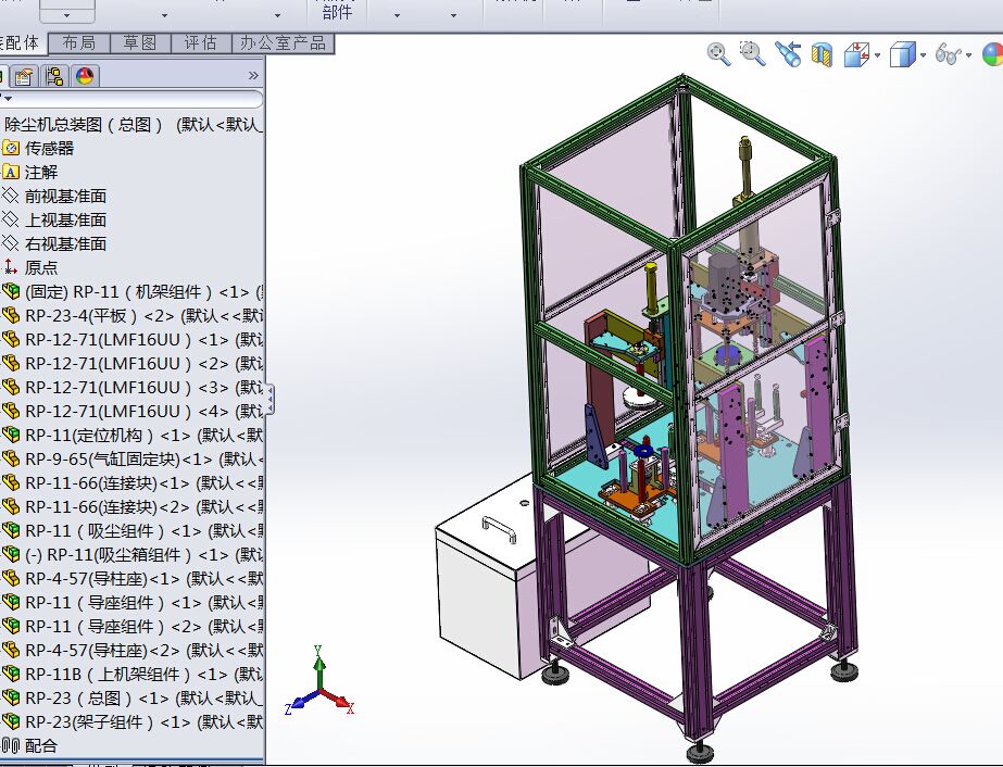 管道弯头胶帽自动压装设备sw12可编辑