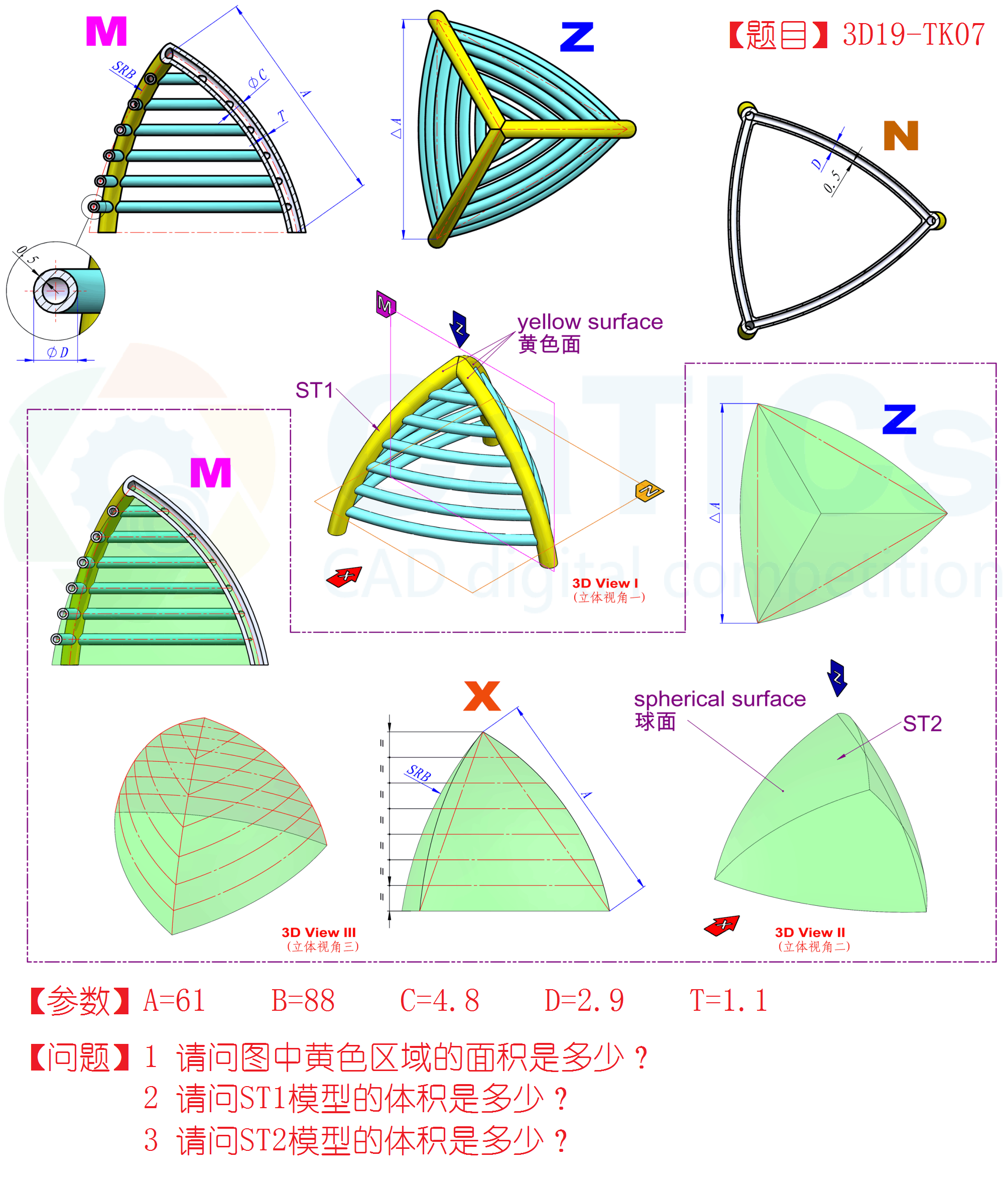 第19届练习题  CaTICs 3D19-TK07    SW19