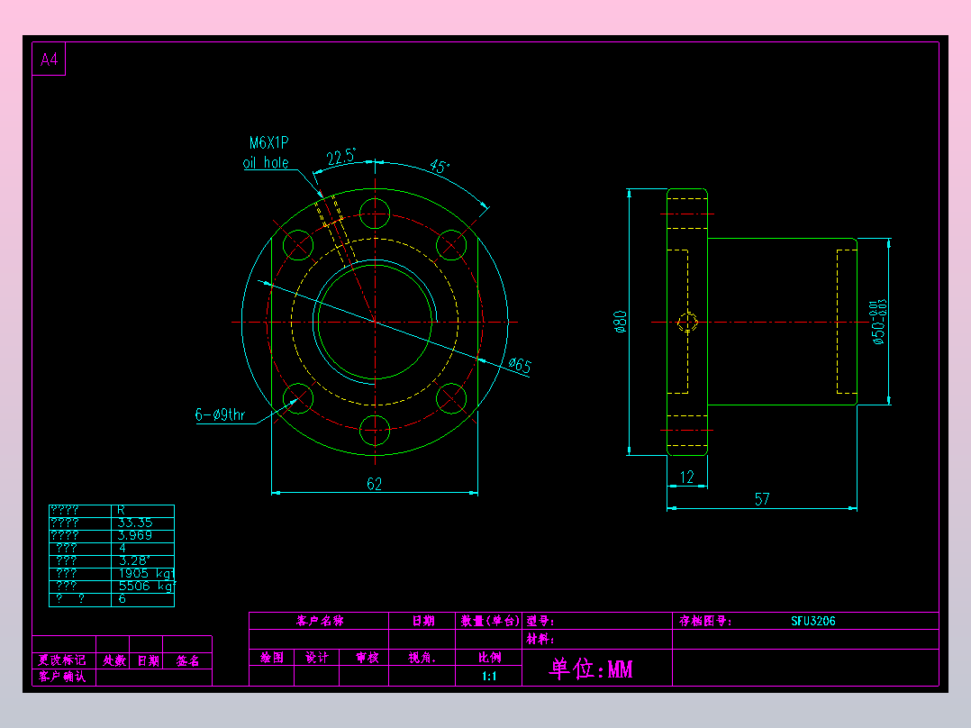 SFU3206滚珠花健、支撑座、滚珠丝杠、交叉导轨、直线模组.dwg