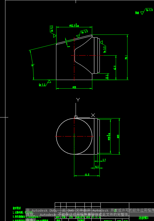 抓夹机械手CAD