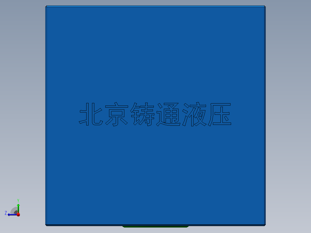 FD16PA 平衡阀右视图