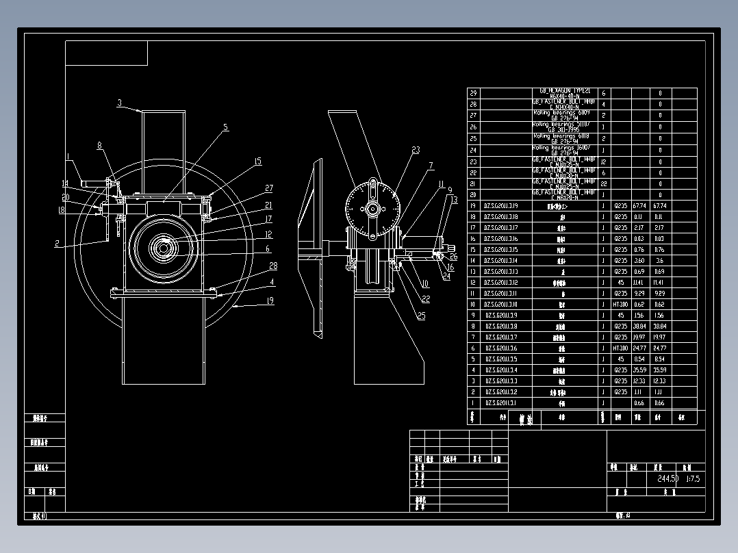 一个旋转工装全套图纸