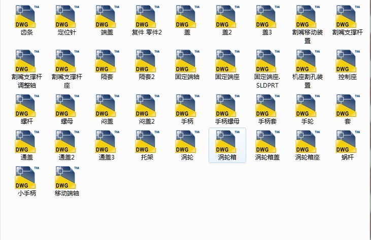 一个旋转工装全套图纸