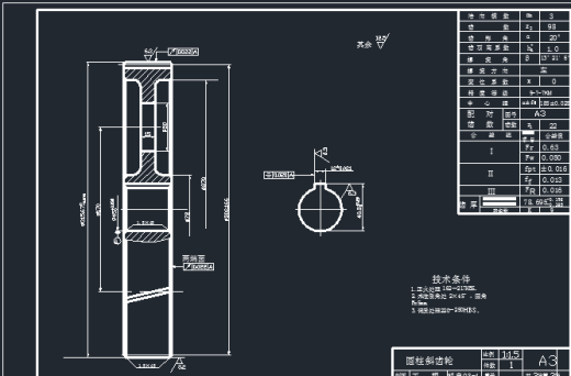 二级-带式运输机传动装置（7）分流缩略图