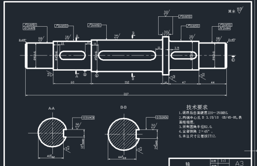 二级-带式运输机传动装置（7）分流缩略图