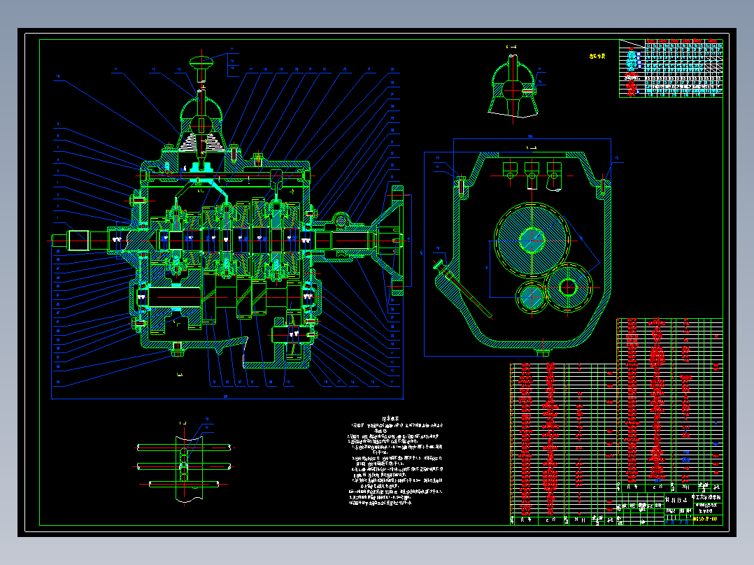 QC061-轻型货车变速器设计中间轴式五档手动汽车类设计[全套CAD和文档]