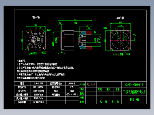直齿孔PLX180-L2 42-114-200-M12-KCZ50