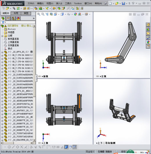 四爪履带车 3D模型缩略图