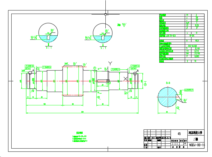海带切断机+计算