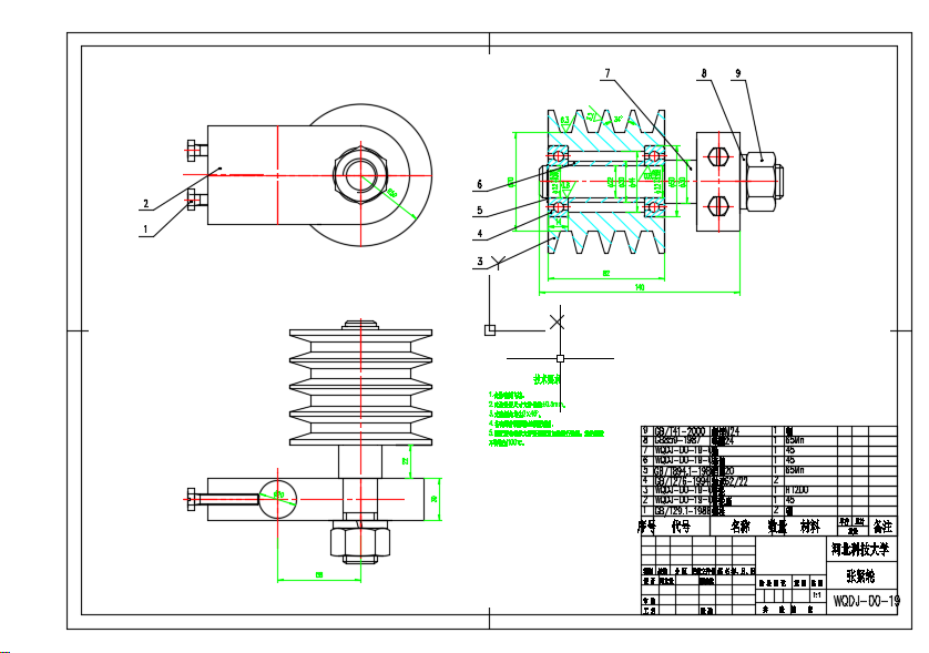 海带切断机+计算