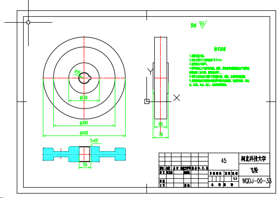 海带切断机+计算