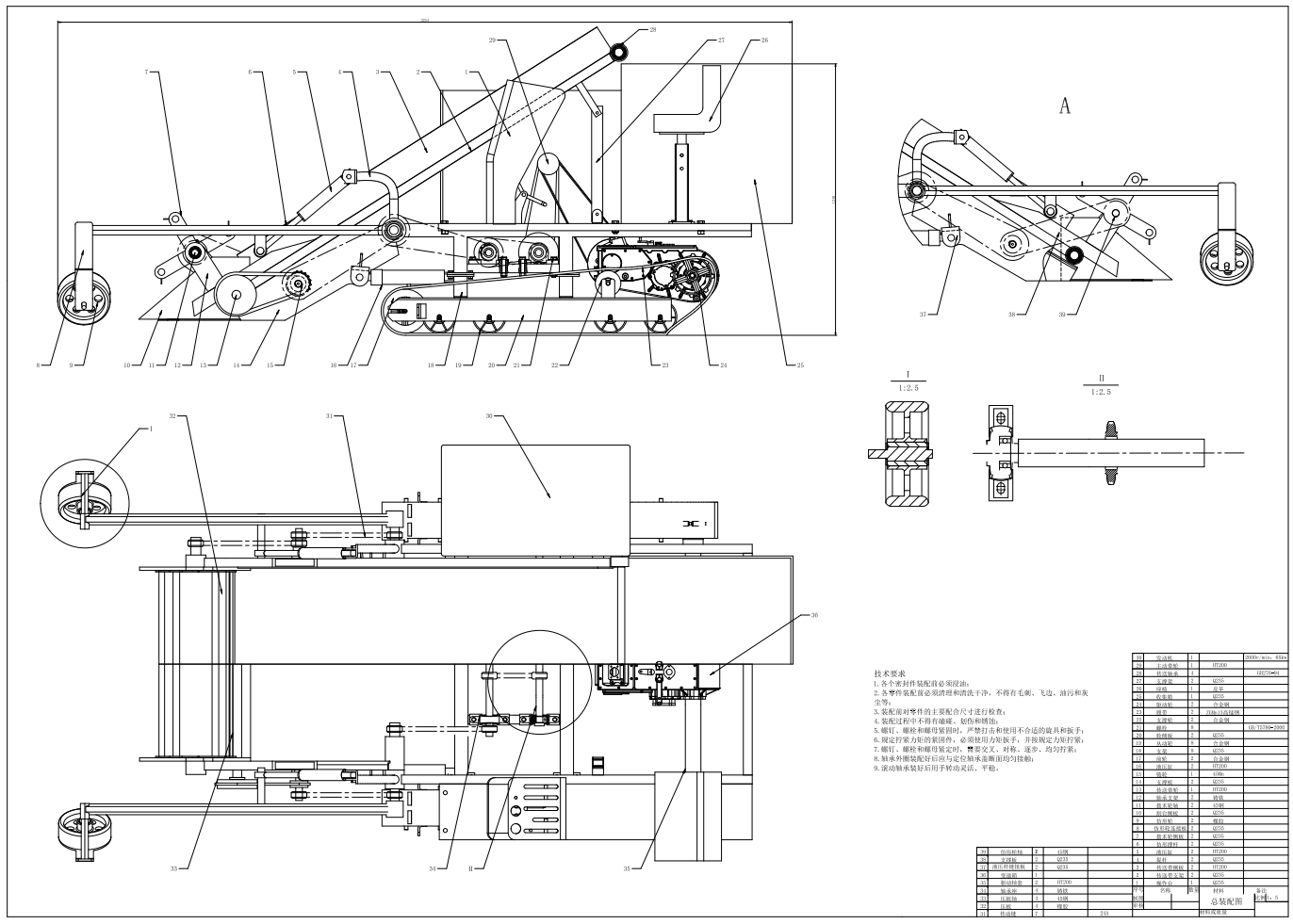 自走式叶类蔬菜收获机设计三维SolidWorks模型3D建模+CAD图+说明