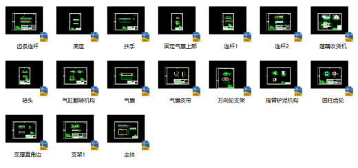 莲藕收获机设计CAD缩略图