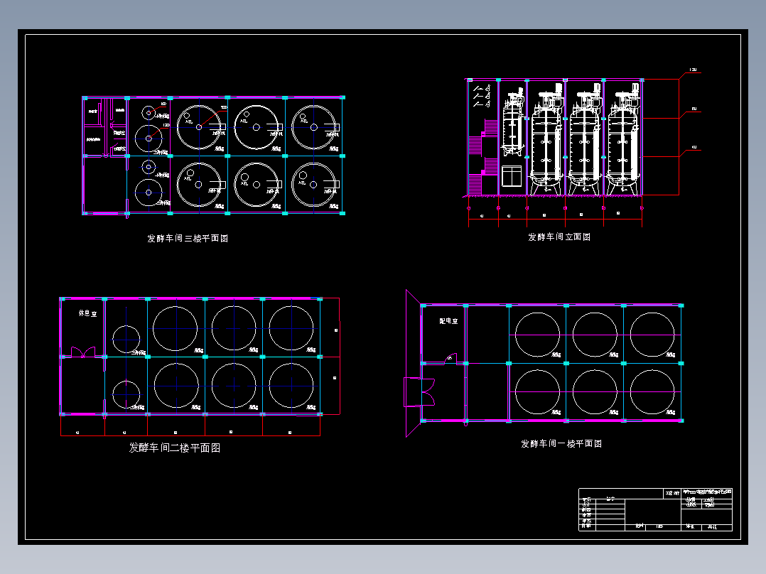 年产1.5万t味精发酵CAD图纸味精车间布置+味精发酵工艺流程图