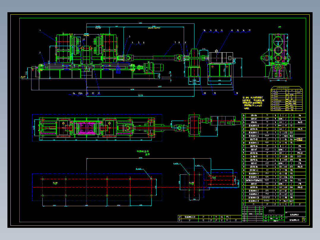 1.0X1650圆盘切边剪图纸（含零件全部）