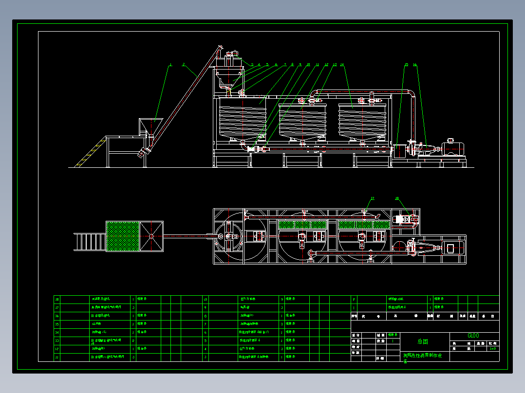 筑路改性沥青制作设备总图