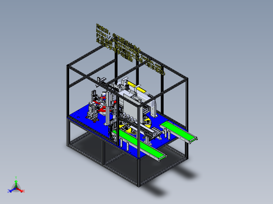B2_自动上下料凸轮分切机