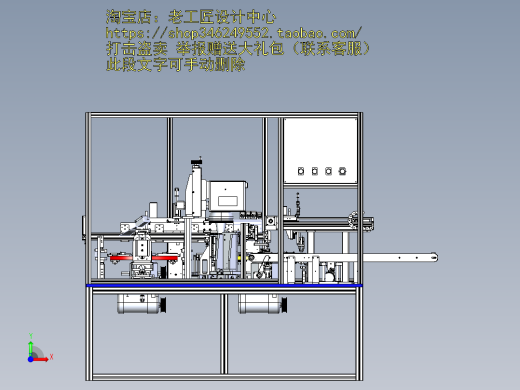 B2_自动上下料凸轮分切机前视缩略图