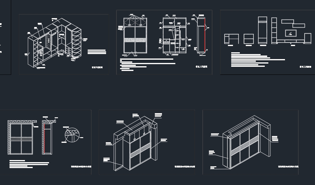 E0940-室内设计全屋定制设计手册