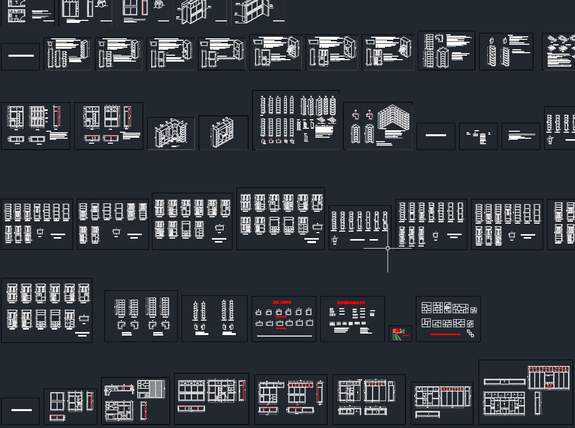 E0940-室内设计全屋定制设计手册