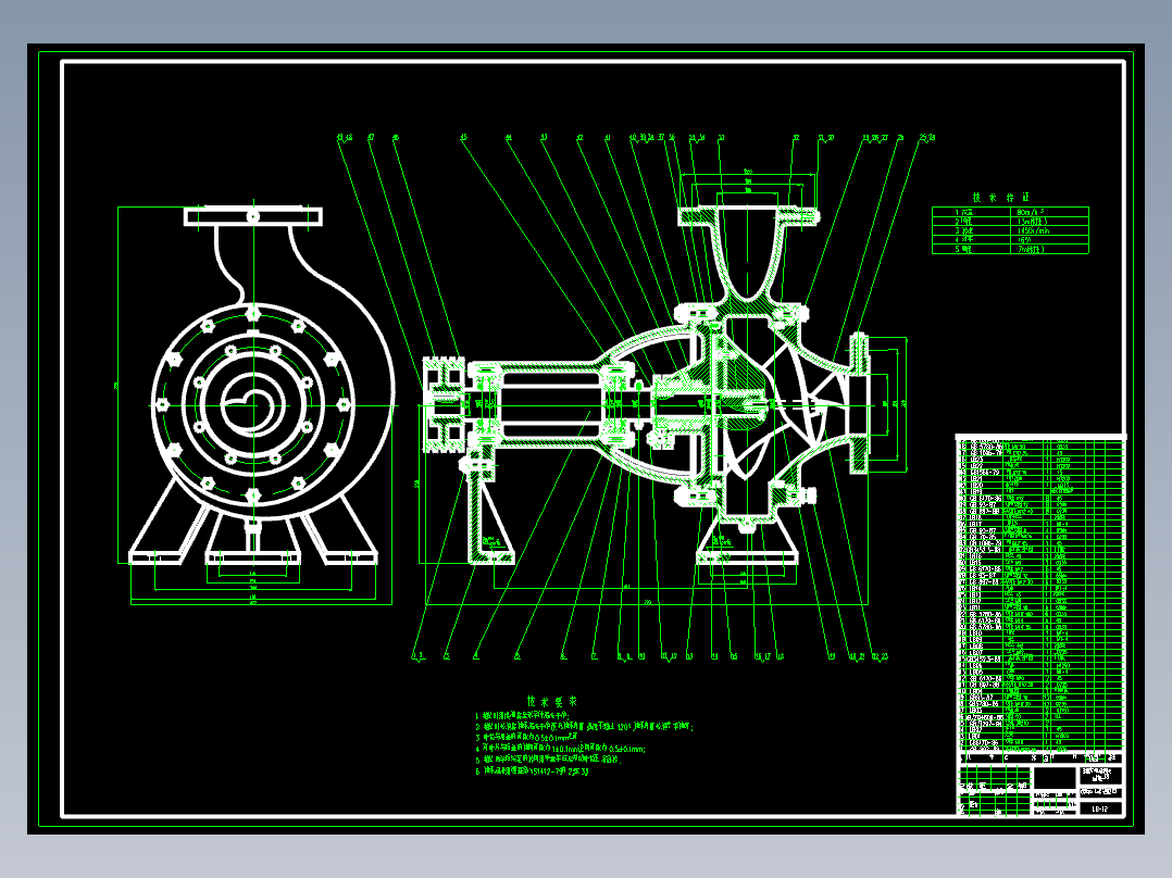JX650-螺旋离心泵的设计