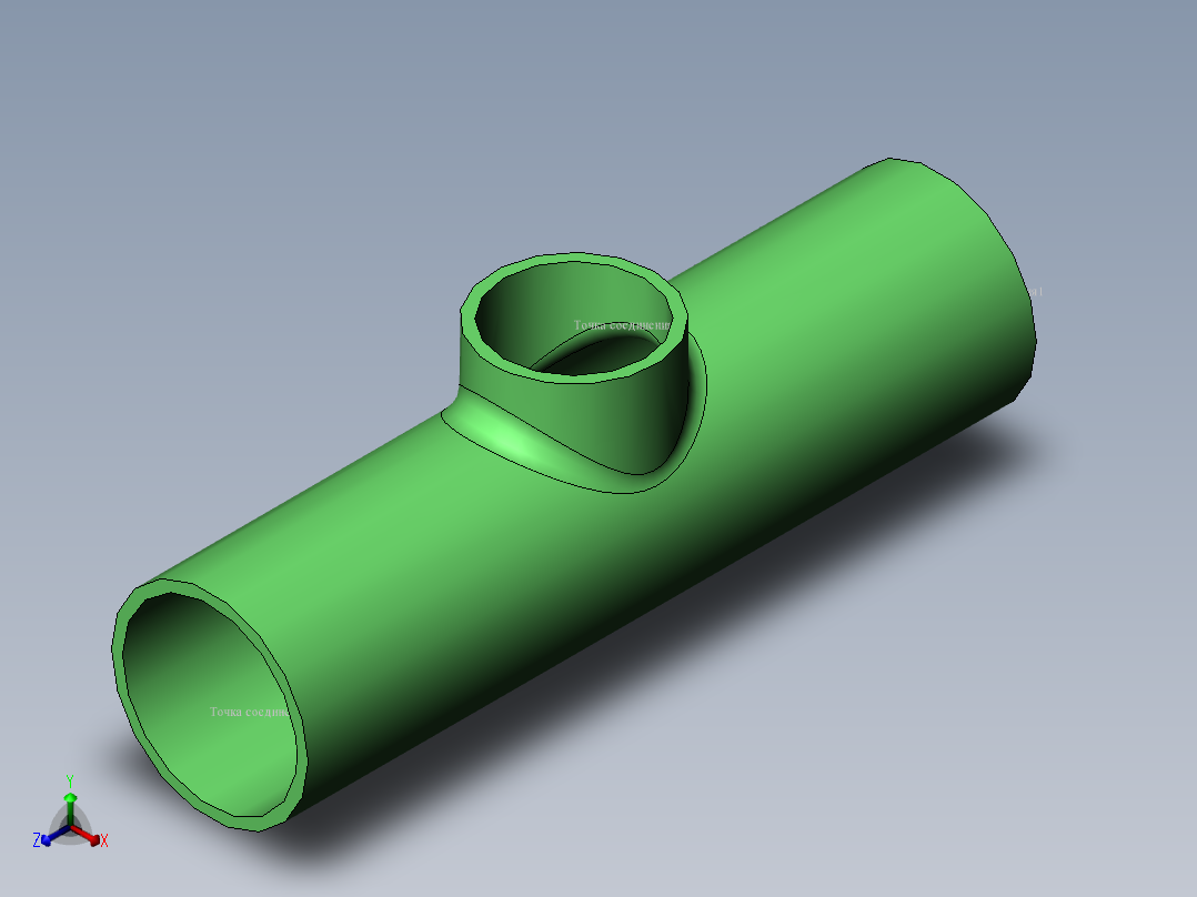 三通 (7)正等轴测图