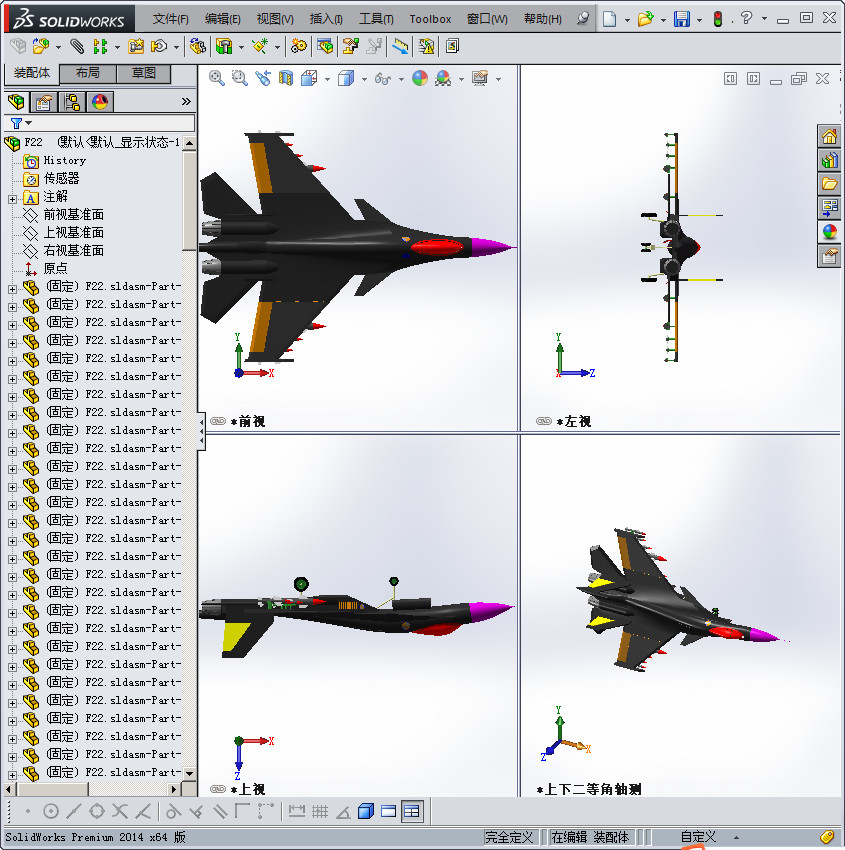 俄罗斯su27战斗机 3