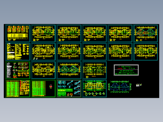 多层住宅结构图纸CAD