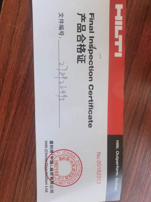 手动升降机缩略图