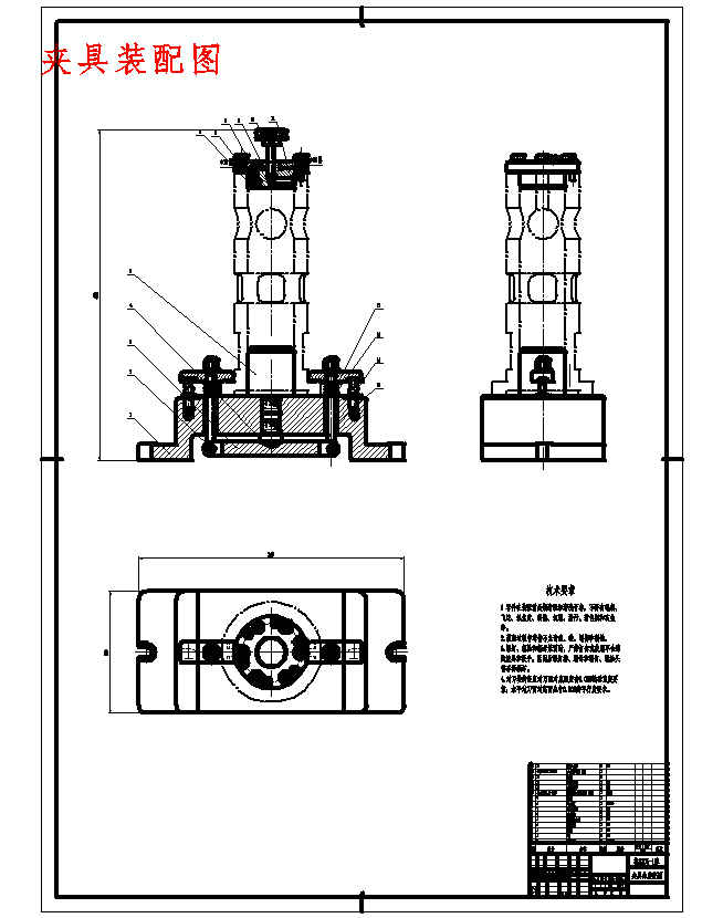 套筒的钻攻6-M8-6H深10孔夹具设计及机械加工工装备艺规程含4张CAD图