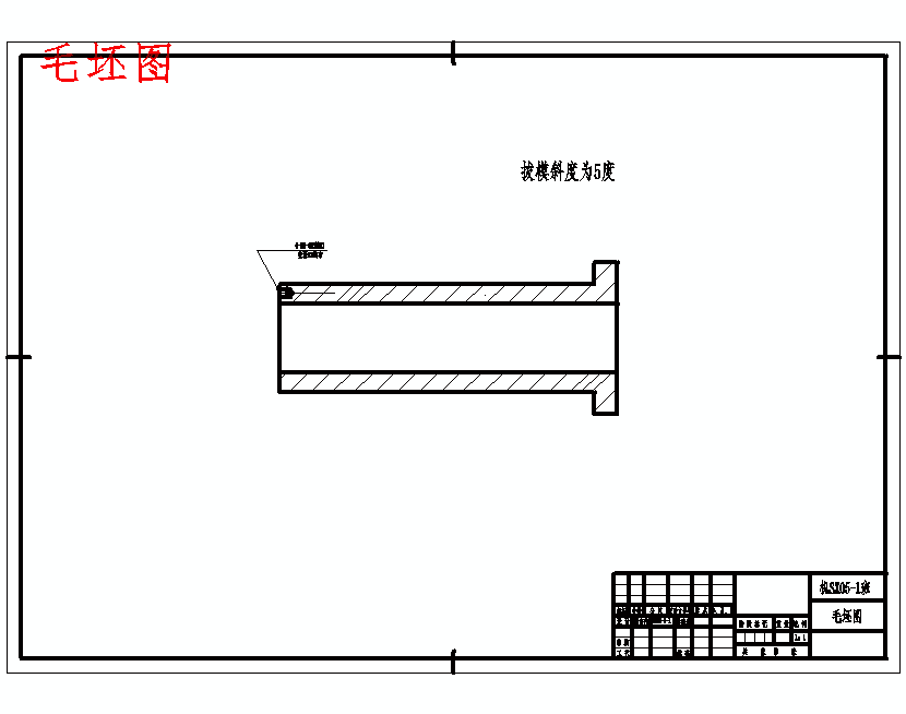 套筒的钻攻6-M8-6H深10孔夹具设计及机械加工工装备艺规程含4张CAD图
