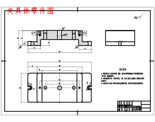 套筒的钻攻6-M8-6H深10孔夹具设计及机械加工工装备艺规程含4张CAD图缩略图
